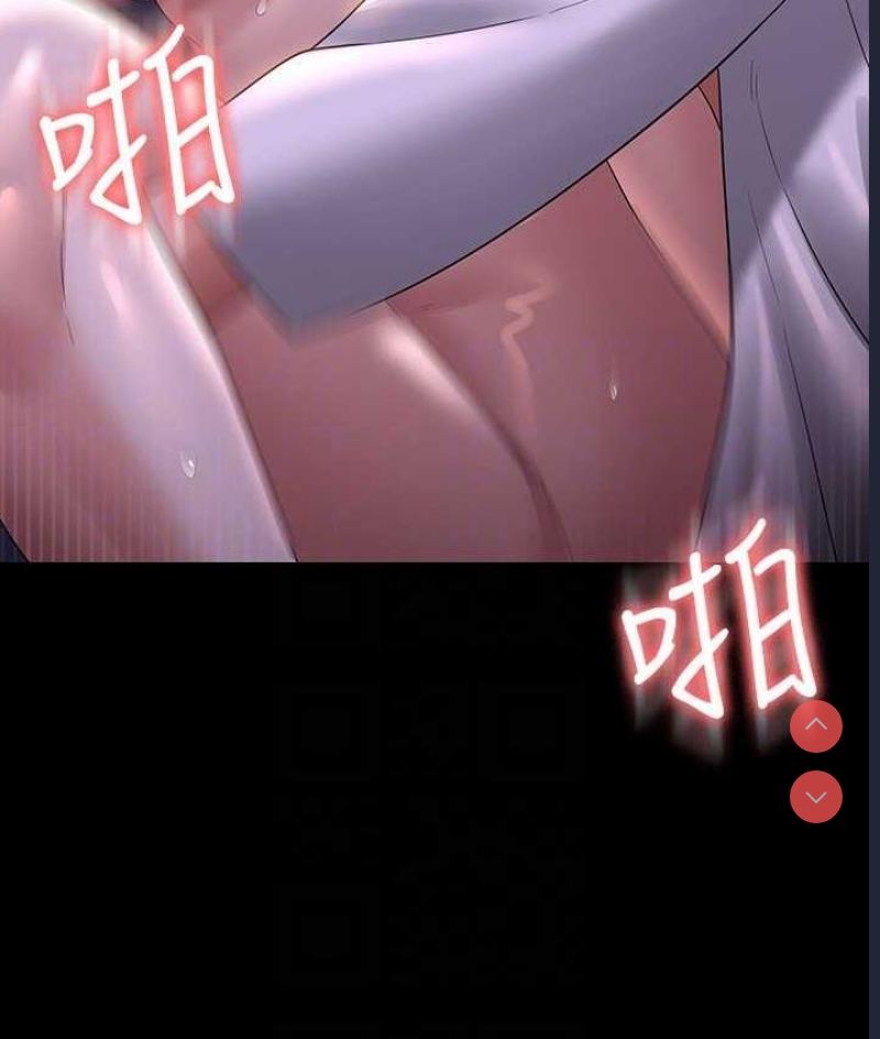 超级公务员