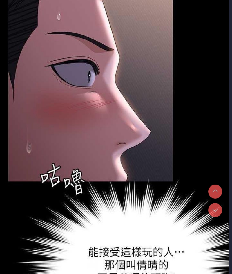 超级公务员