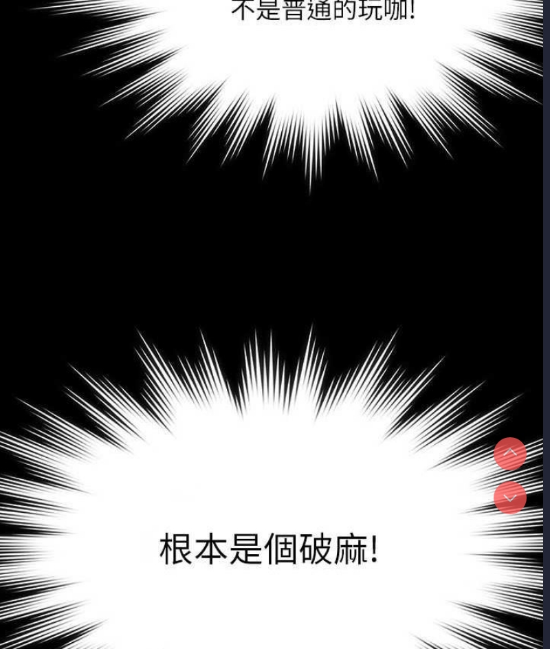 超级公务员