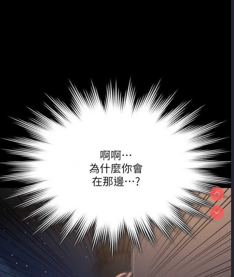 超级公务员