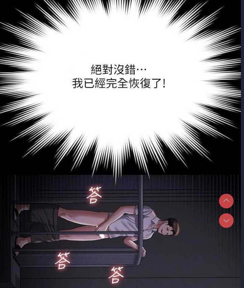 超级公务员