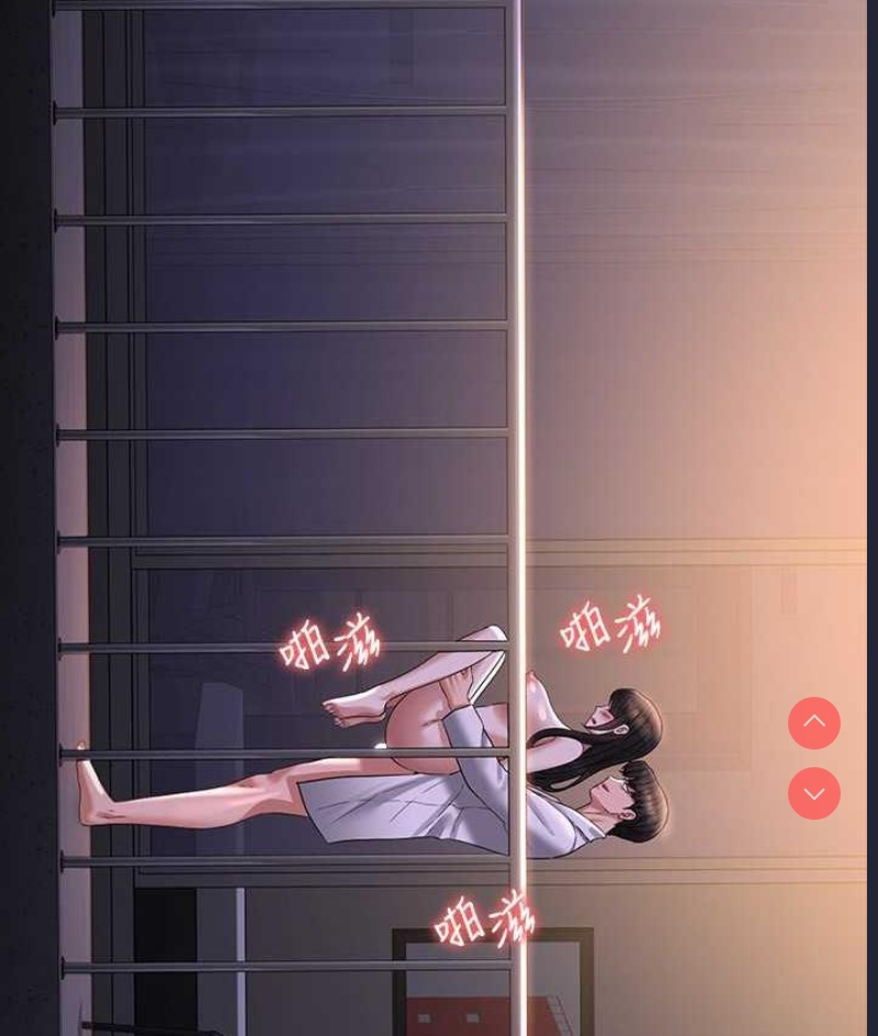 超级公务员
