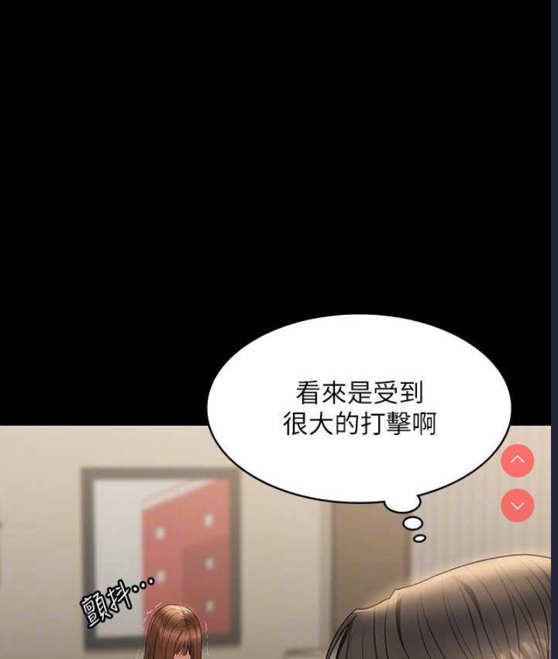 超级公务员