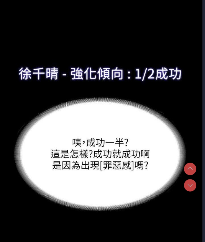 超级公务员