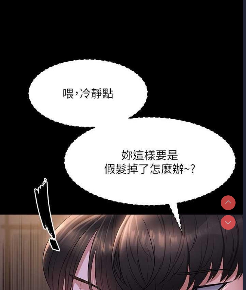 超级公务员