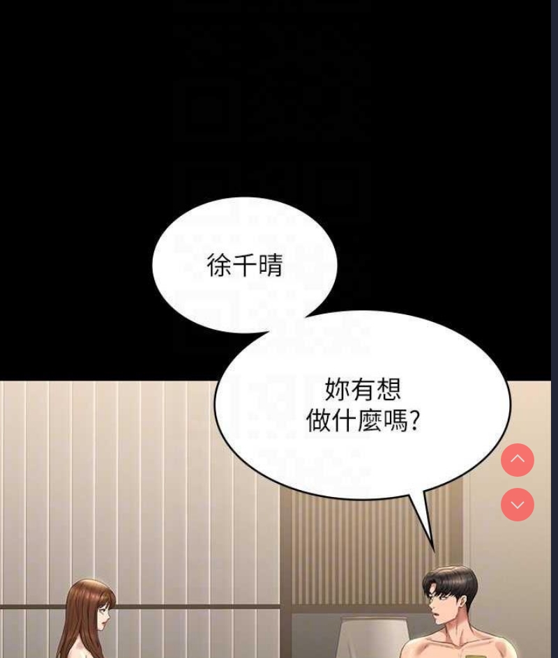 超级公务员