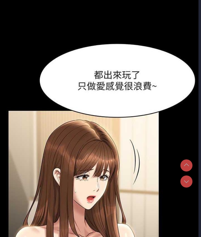 超级公务员