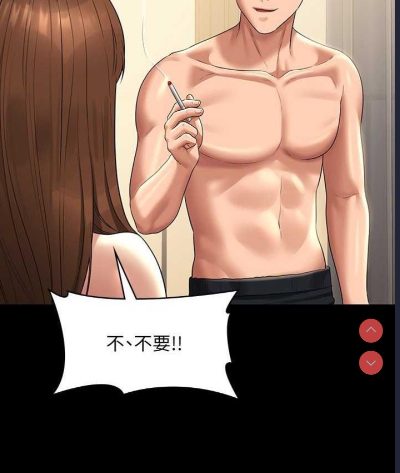 超级公务员