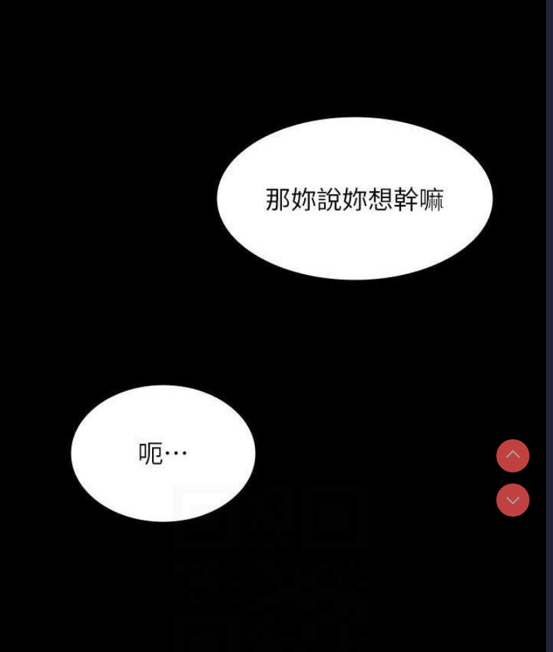 超级公务员