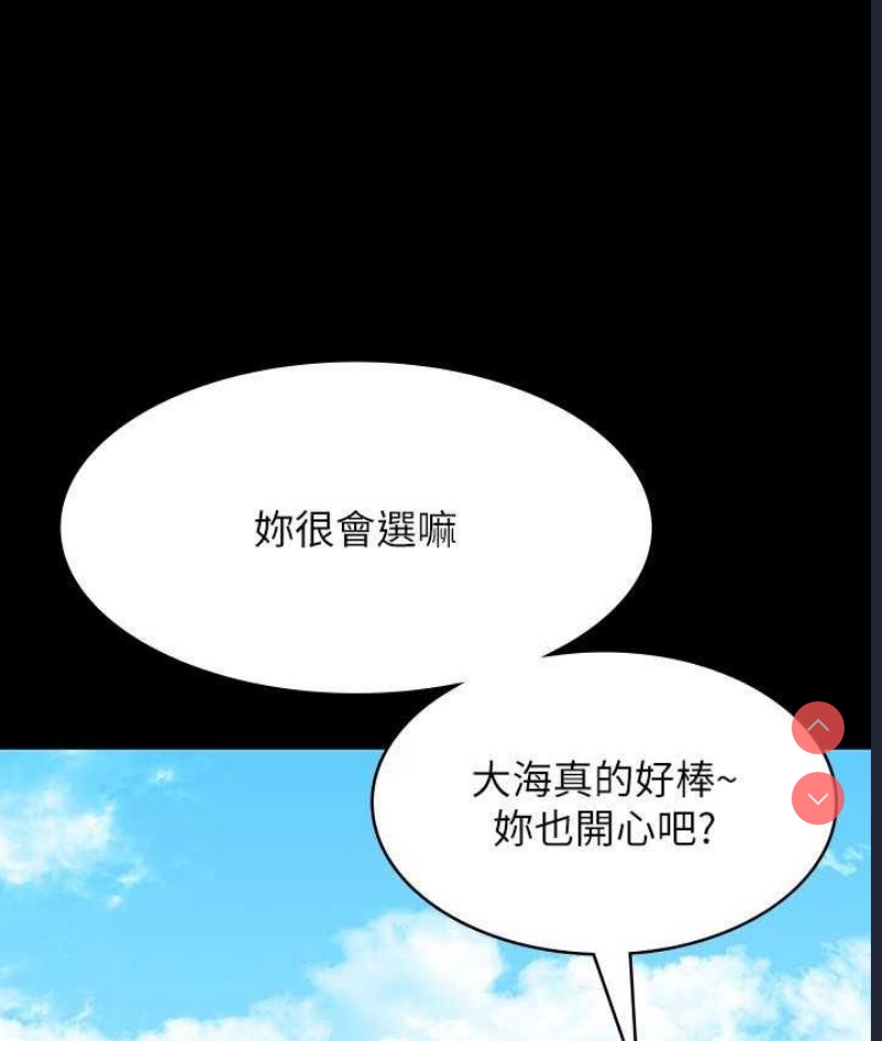 超级公务员