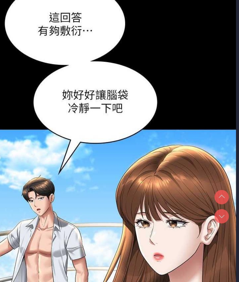 超级公务员