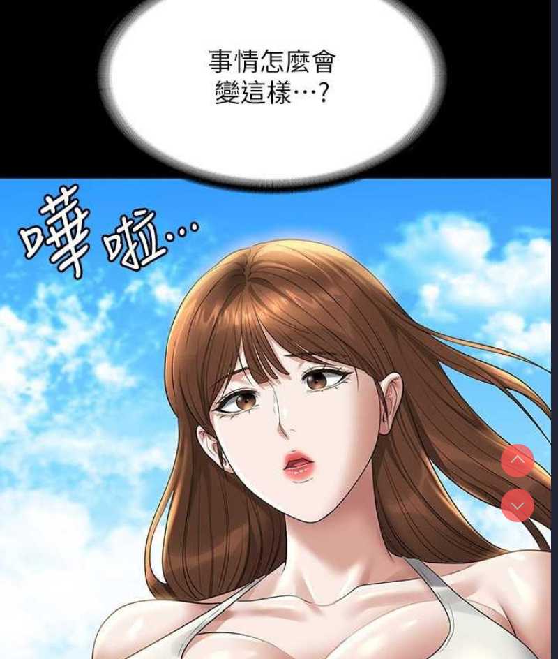 超级公务员