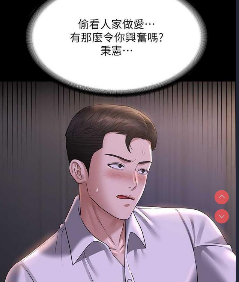 超级公务员
