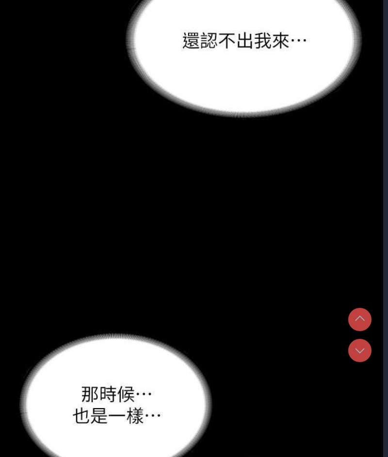 超级公务员
