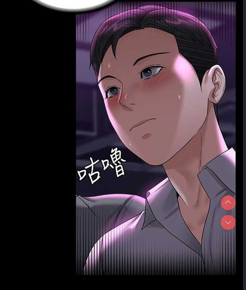 超级公务员