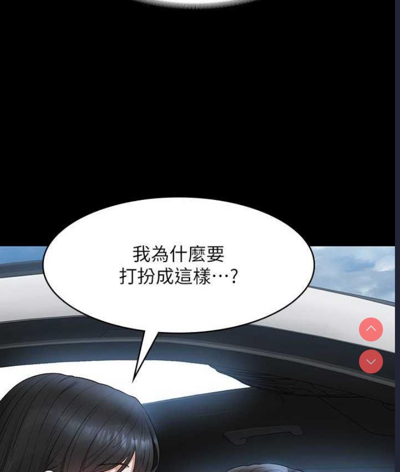 超级公务员