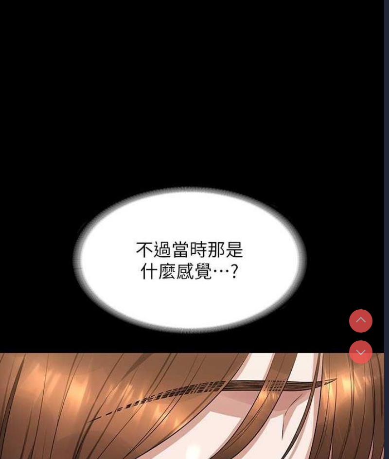 超级公务员