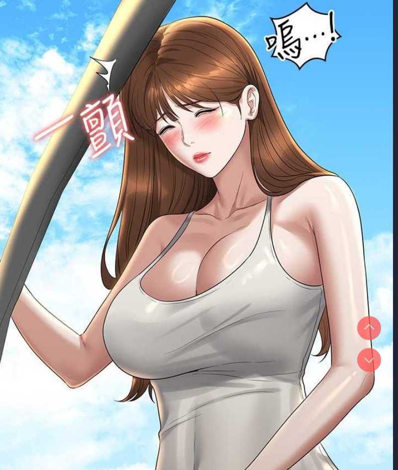 超级公务员