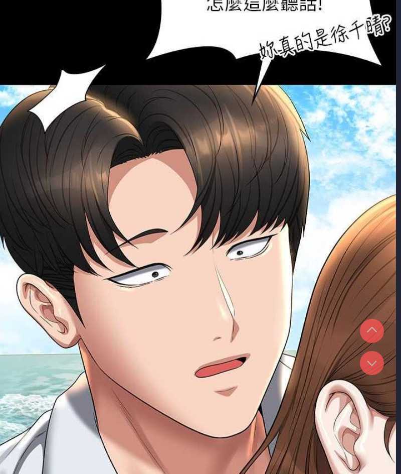 超级公务员