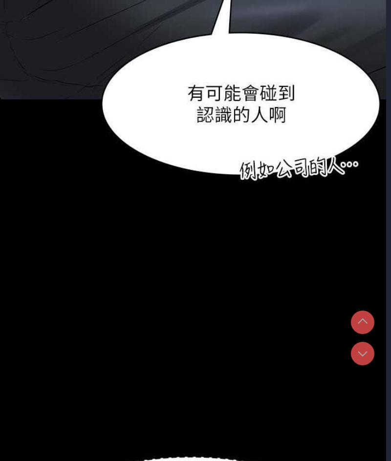 超级公务员