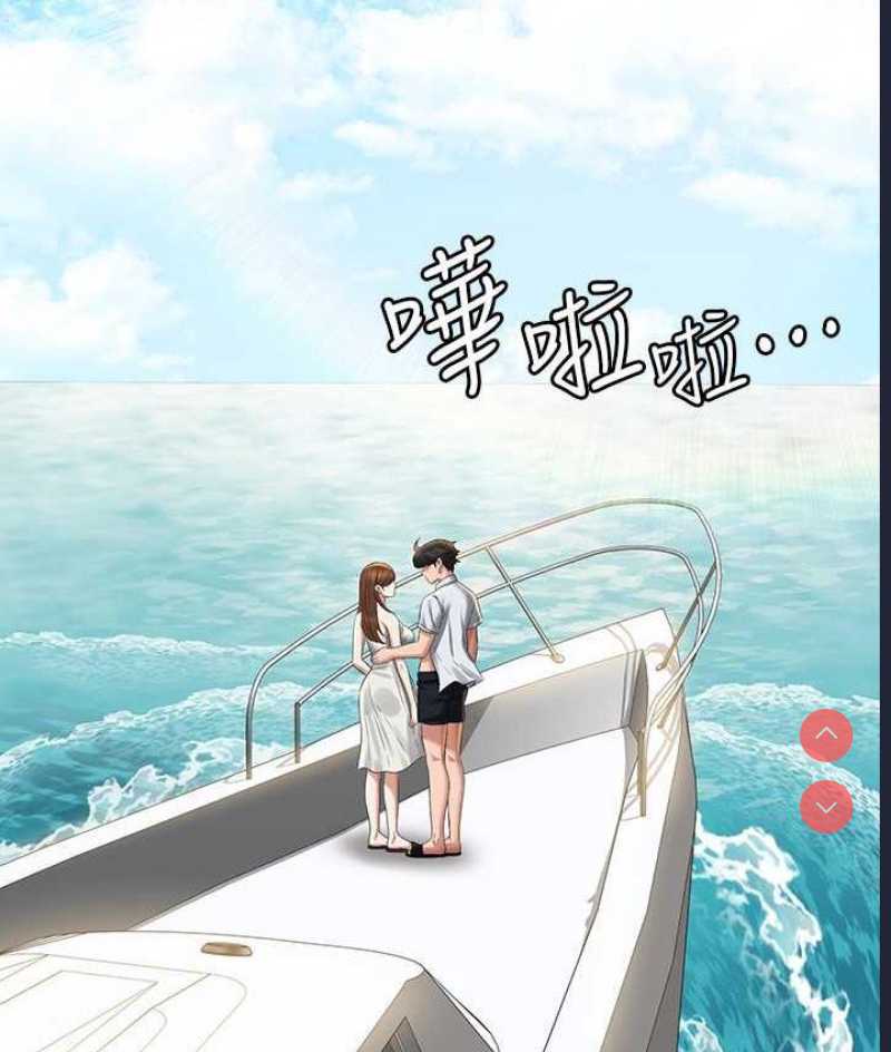 超级公务员