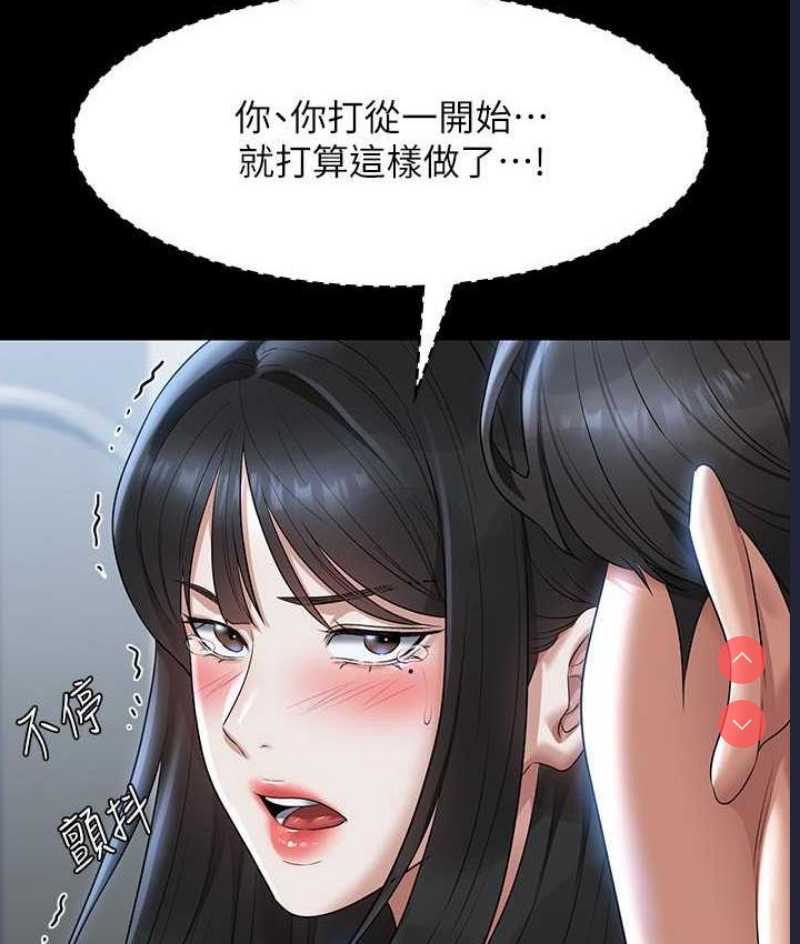 超级公务员