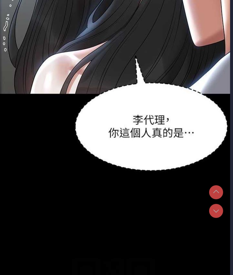 超级公务员