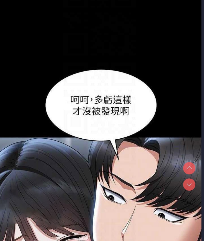 超级公务员