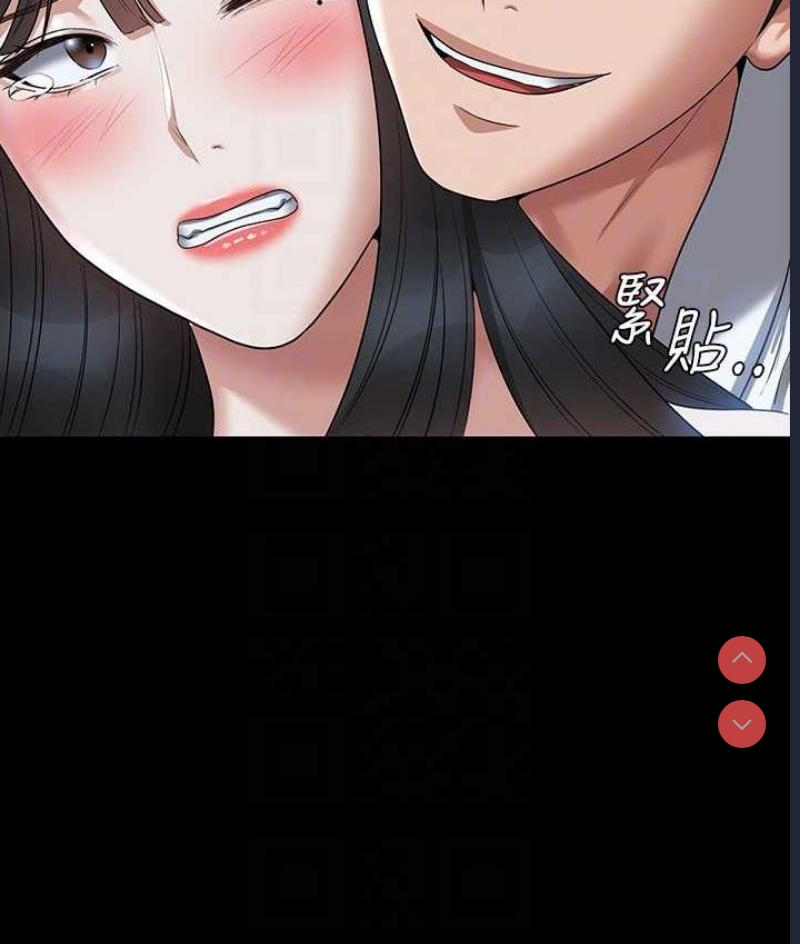 超级公务员