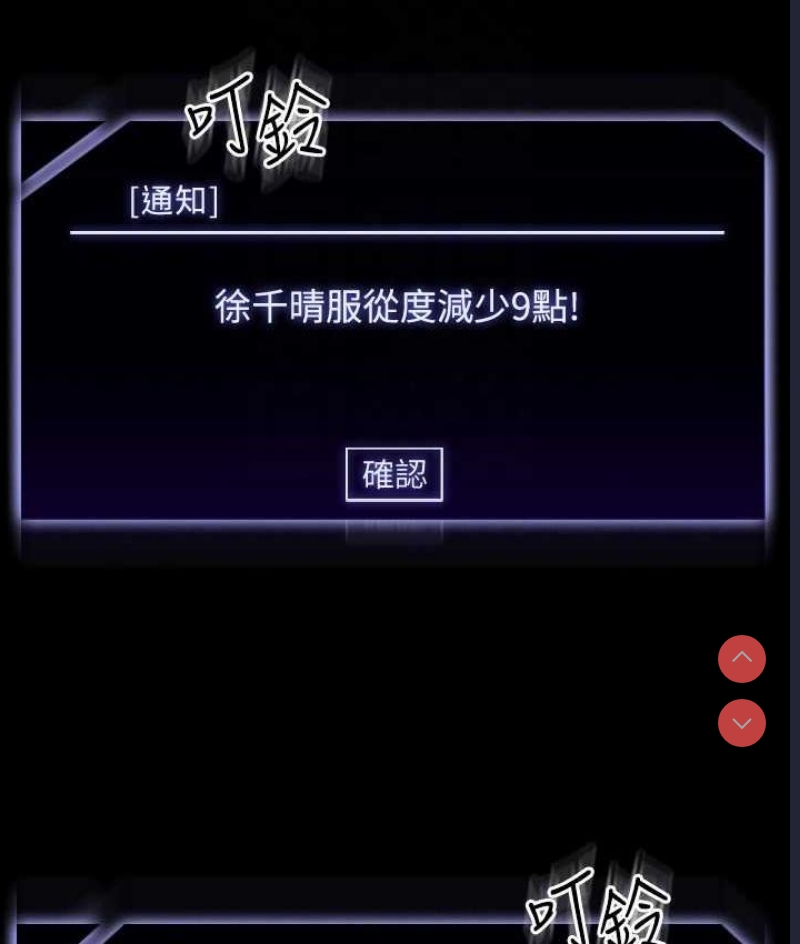 超级公务员