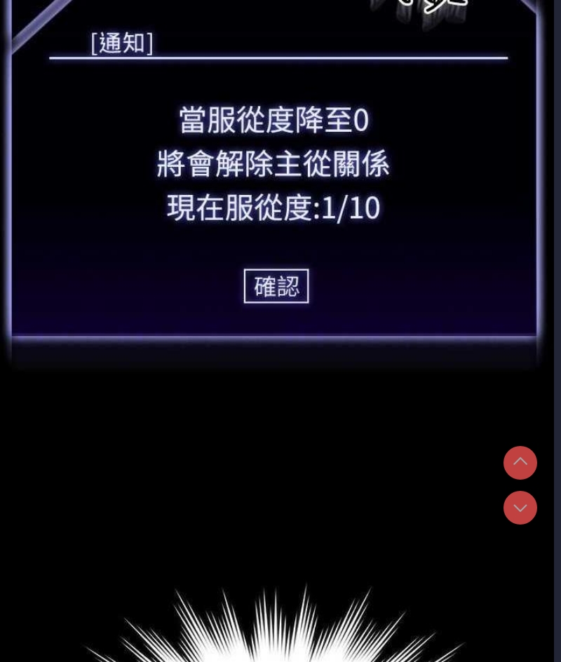 超级公务员