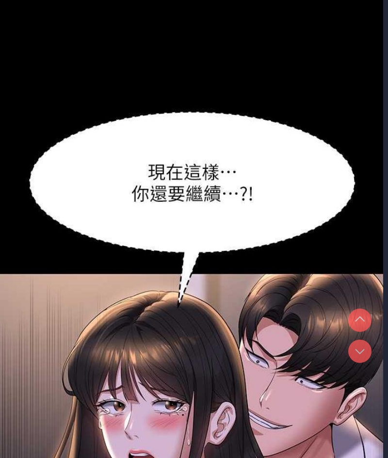 超级公务员