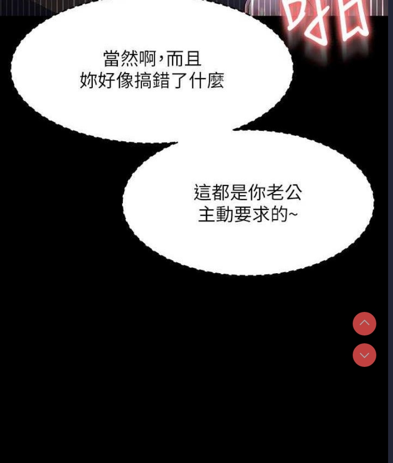 超级公务员