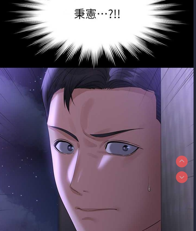 超级公务员