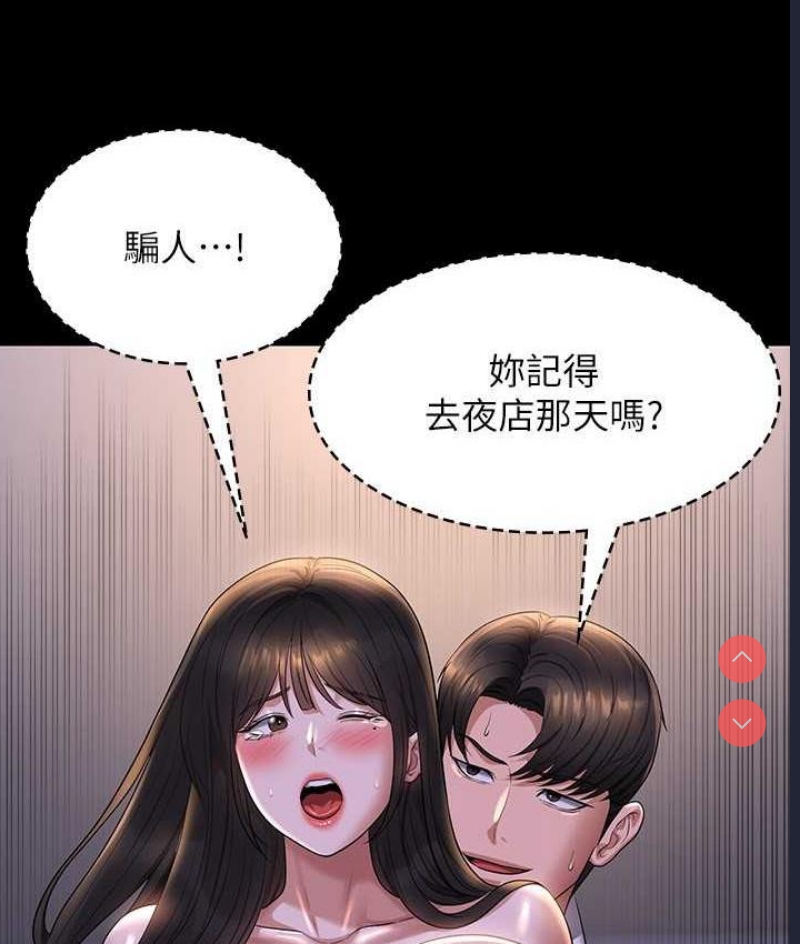 超级公务员