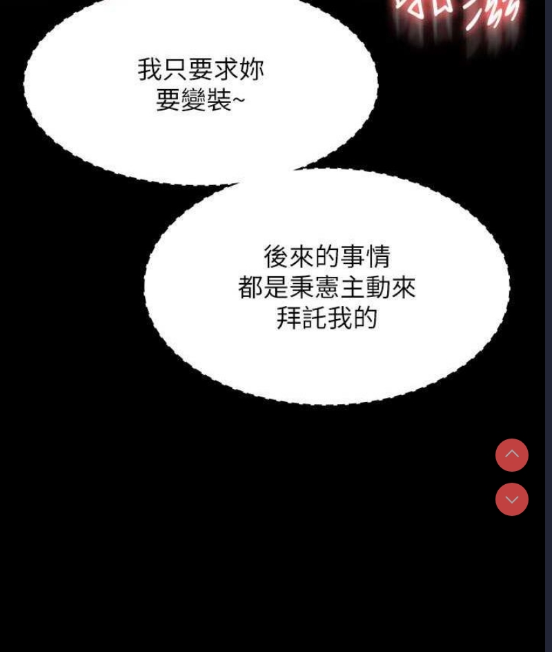 超级公务员