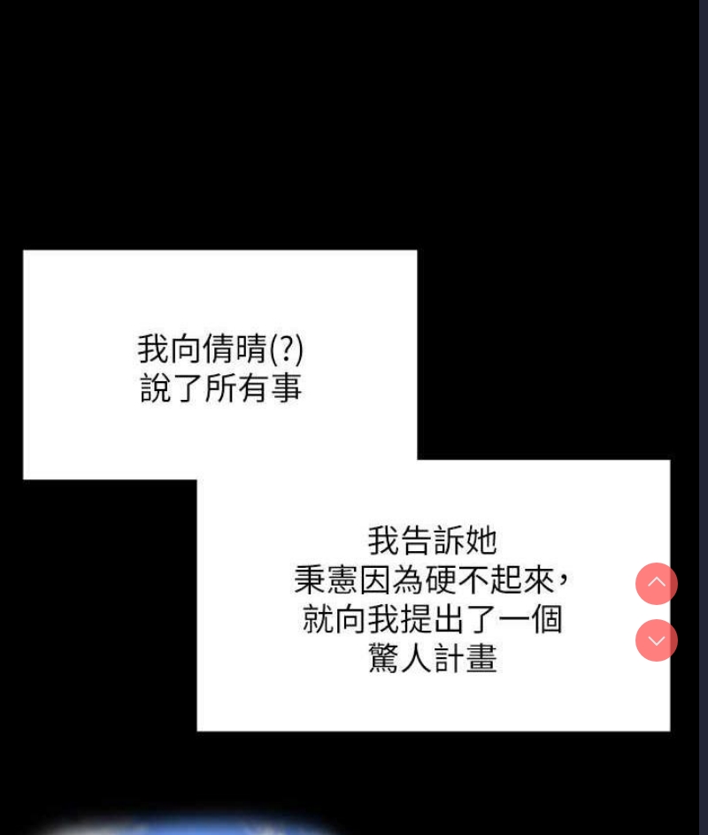 超级公务员