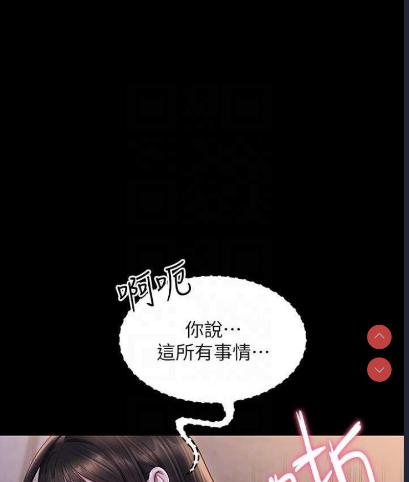 超级公务员