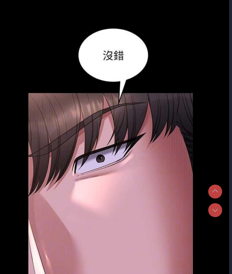 超级公务员