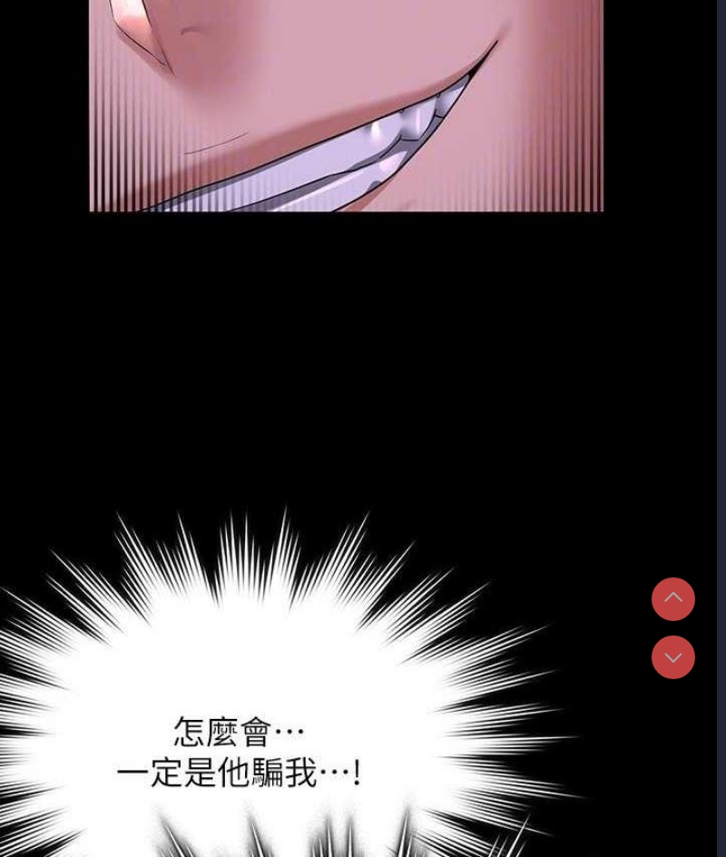 超级公务员