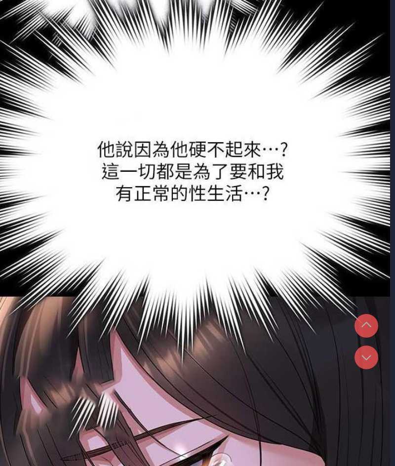 超级公务员