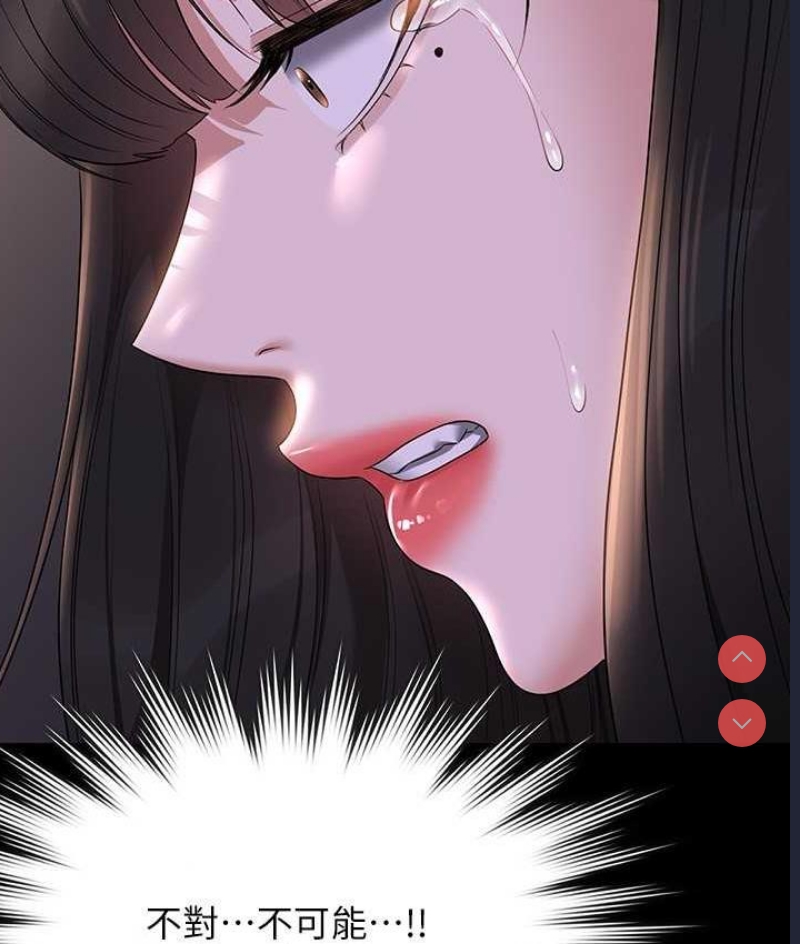 超级公务员