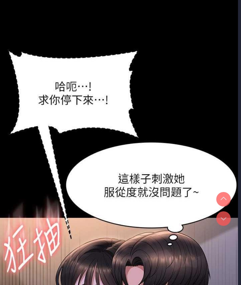 超级公务员