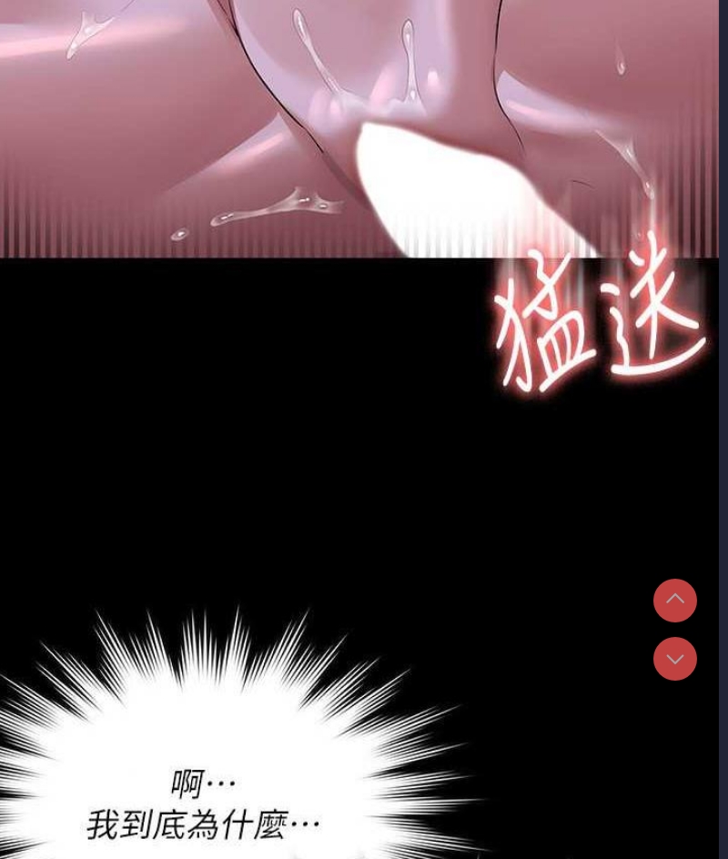 超级公务员