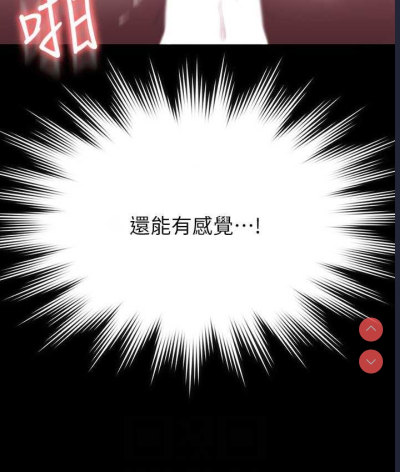 超级公务员