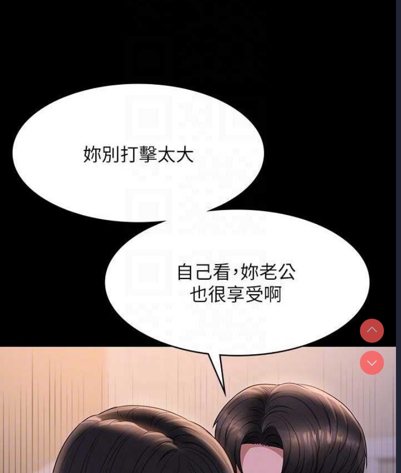 超级公务员