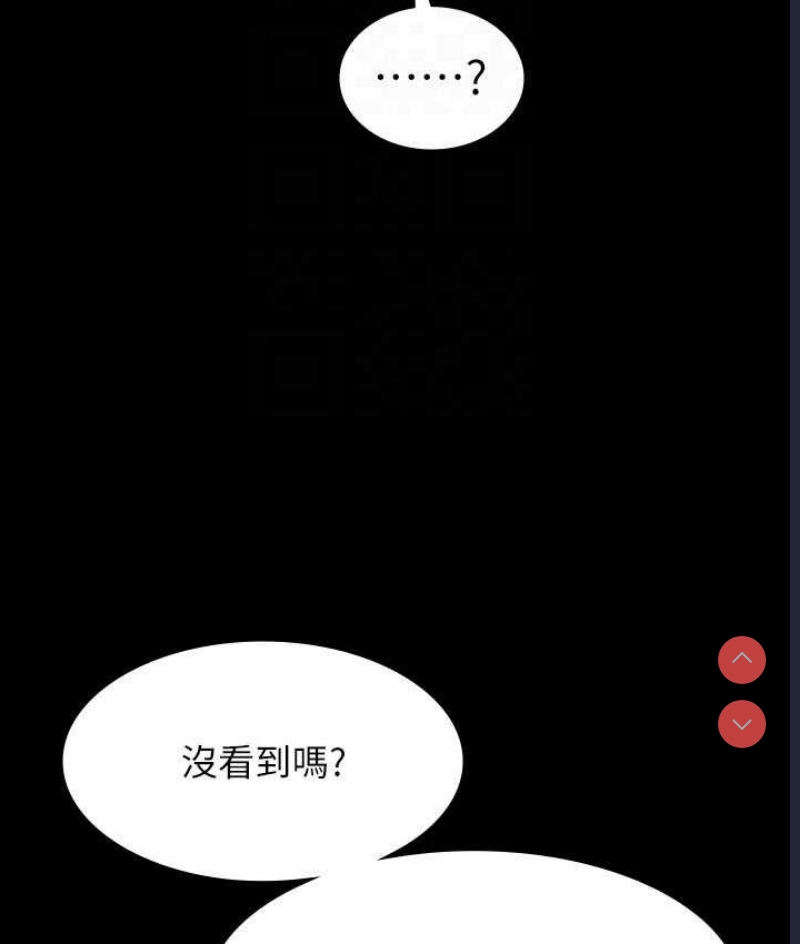 超级公务员