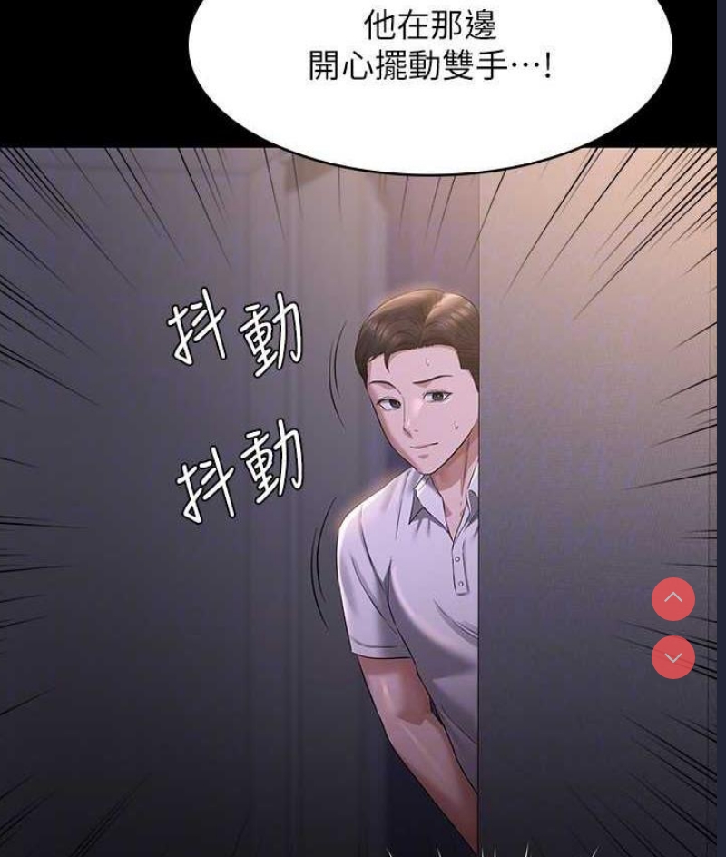 超级公务员