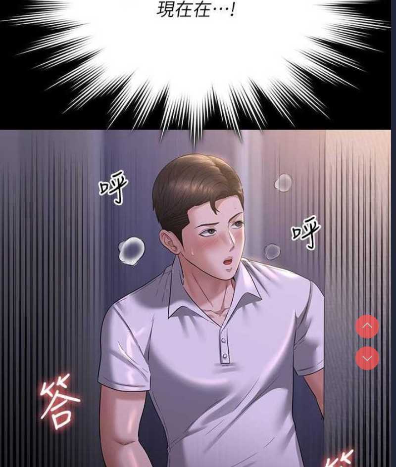 超级公务员