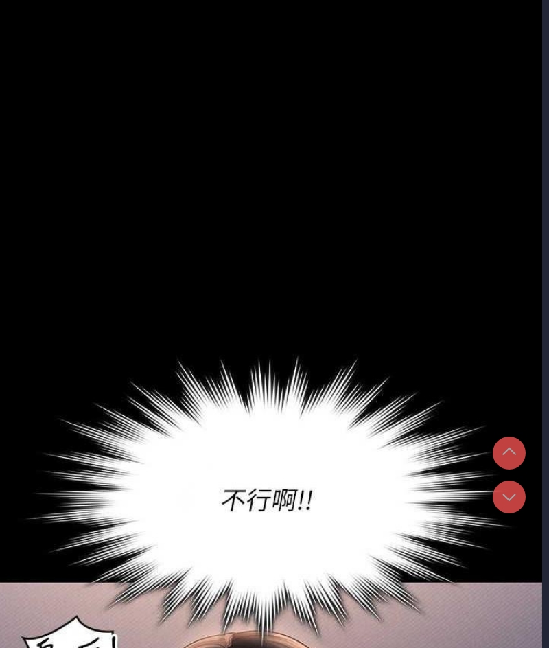 超级公务员